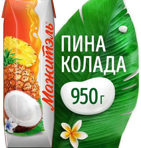 Коктейль сывороточный с соком Мажитэль С витаминами Пина Колада 950г