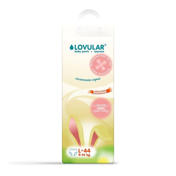 Трусики-подгузники Lovular Cолнечная серия L (9-14 кг), 44 шт