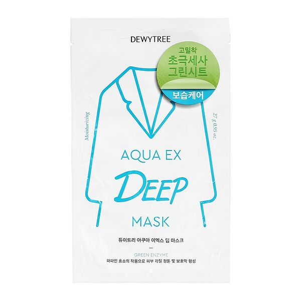 Маска для лица Dewytree с экстрактом лаванды и папайей (глубоко увлажняющая) 27 г