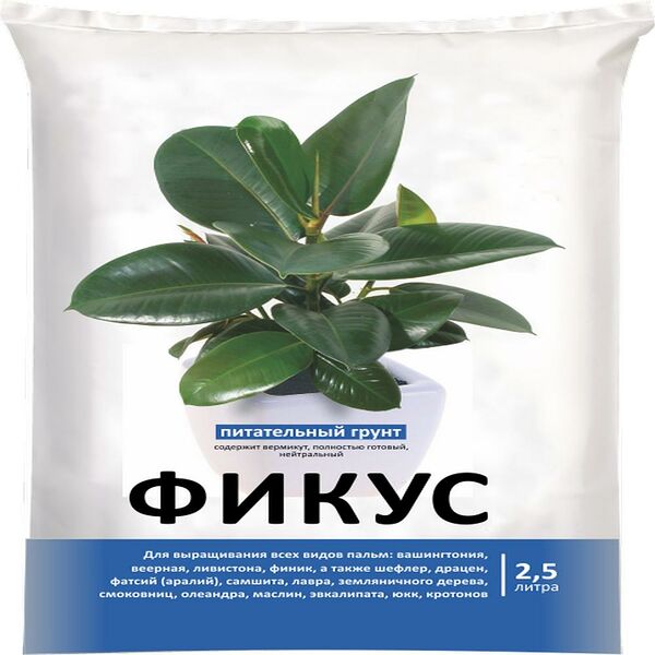 Почвогрунт PARTERRA для фикусов 2.5 л