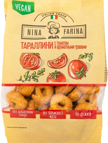 Траллини Nina Farina с томатом и ароматными травами 180г