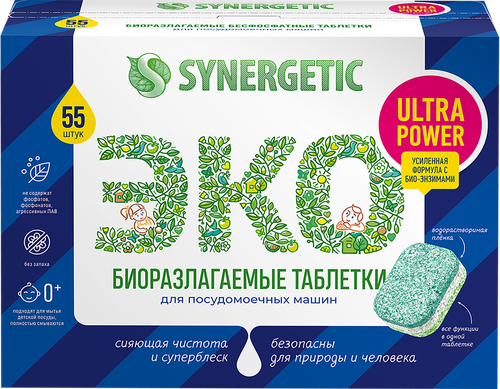 

Таблетки для посудомоечных машин Synergetic Ultra power Биоразлагаемые бесфосфатные 55 шт