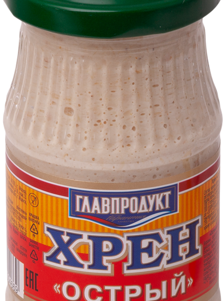 Хрен Главпродукт Столовый острый