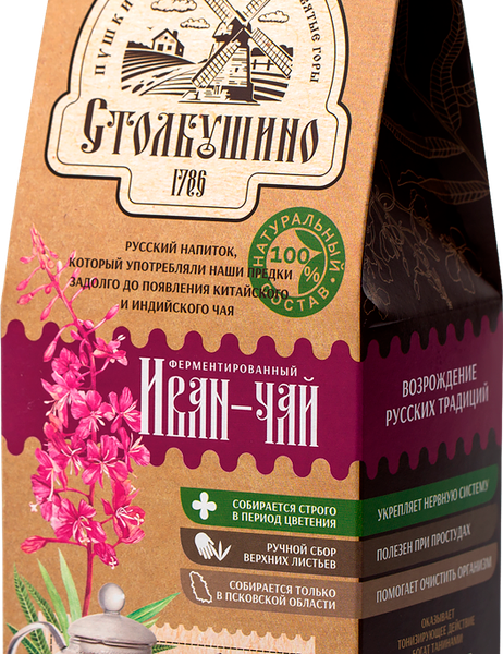 Иван-чай Столбушинский Продукт листовой