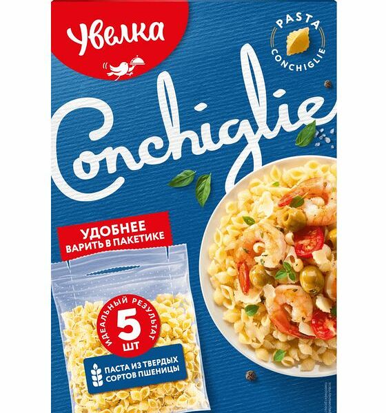 Паста Conchiglie Увелка в пакетиках для варки, 400г