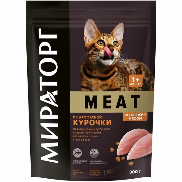 Сухой корм Мираторг Meat сухой из ароматной курочки для кошек, 300г