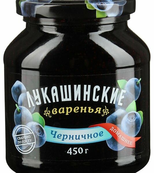 Варенье Лукашинские из черники