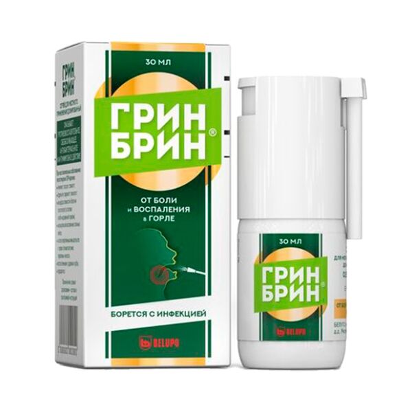 Грин Брин спрей 0.255 мг/доза 160 доз 30 мл 