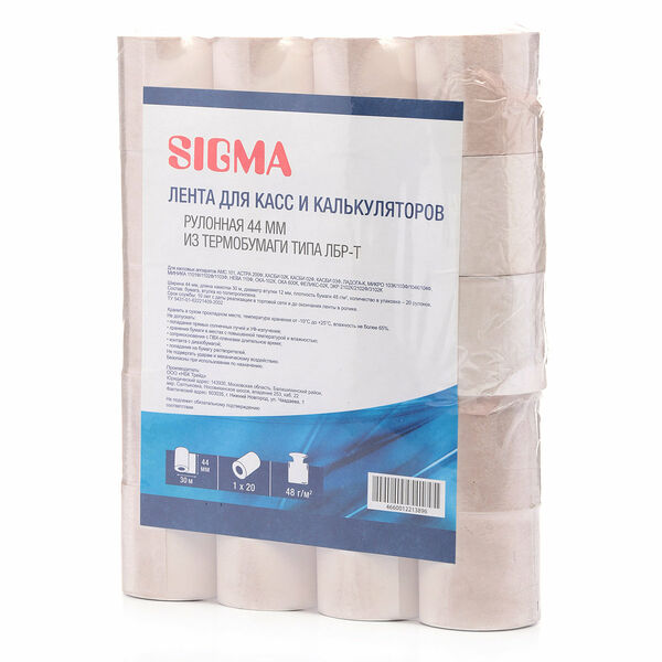 Лента для касс и калькуляторов, 20 рулонов ТМ Sigma (Сигма)