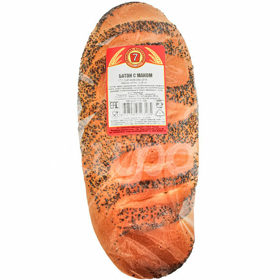Батон 250гр с Маком 1с  Уфимск ХЗ №7 мешок + этикетка