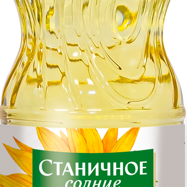 Масло подсолнечное Станичное солнце рафинированное дезодорированное