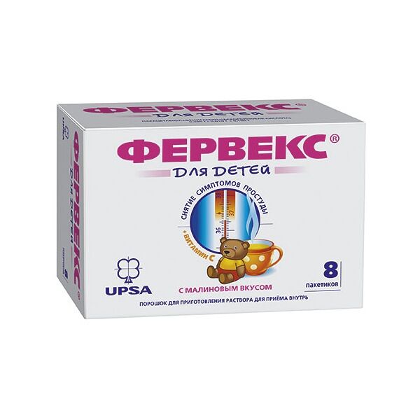 Фервекс (пак. №8 д/детей (малина))