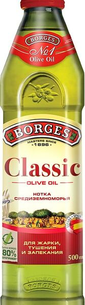 Масло оливковое Borges Classic рафинированное 500мл