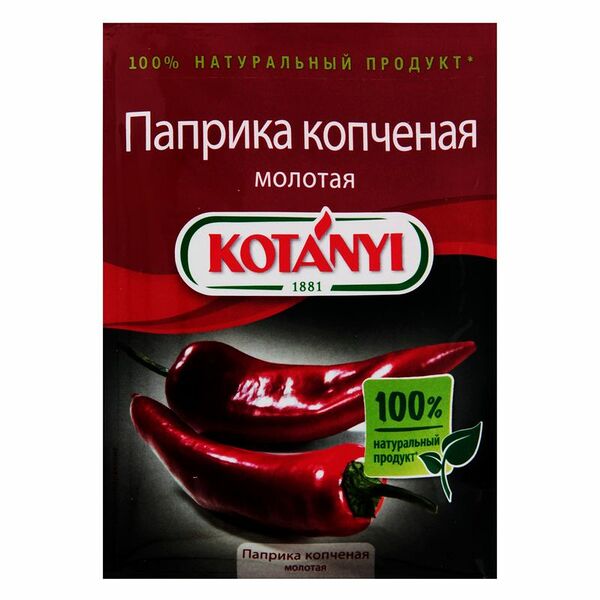 Паприка Kotanyi копчёная молотая, 25г