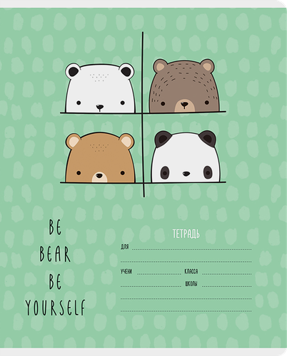 

Тетрадь Meshu Beary Beary в линейку 12 листов 1 шт., дизайн в ассортименте