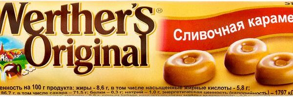 Конфеты Werthers Original Карамель сливочная, 50г