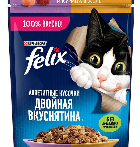 Влажный корм для кошек Felix Аппетитные кусочки в желе с ягненкомалосолёная курицей