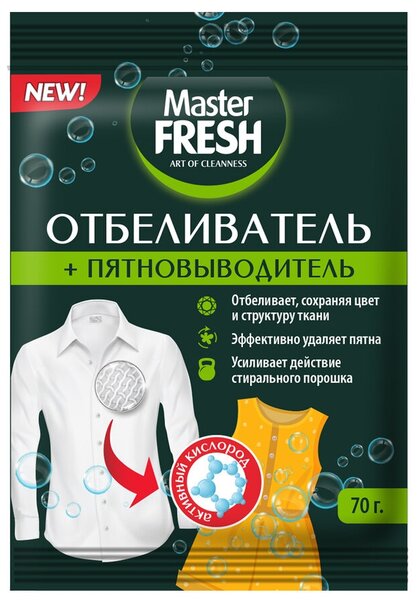 

Отбеливатель пятновыводитель Master Fresh 70 г