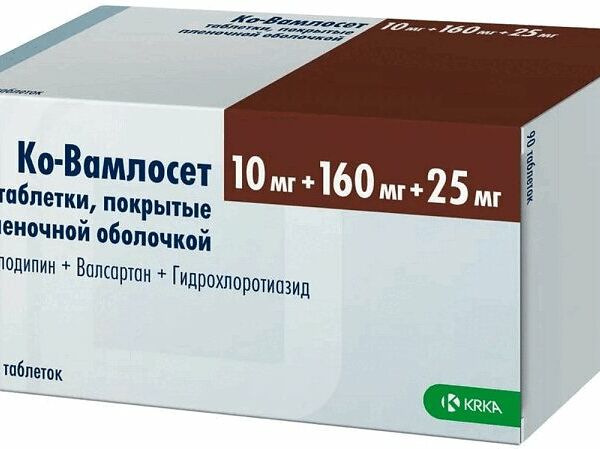 Ко-Вамлосет таблетки 10 мг + 160 мг + 25 мг 90 шт.