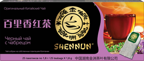 

Чай черный Shennun с чабрецом, 25 пакетиков