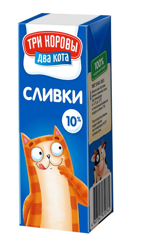 

Сливки ультрапастеризованные Три Коровы Два Кота 10%, без змж