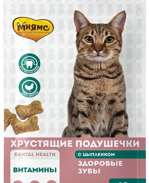 Лакомство для кошек Мнямс Подушечки с цыпленком Здоровые зубы 60г