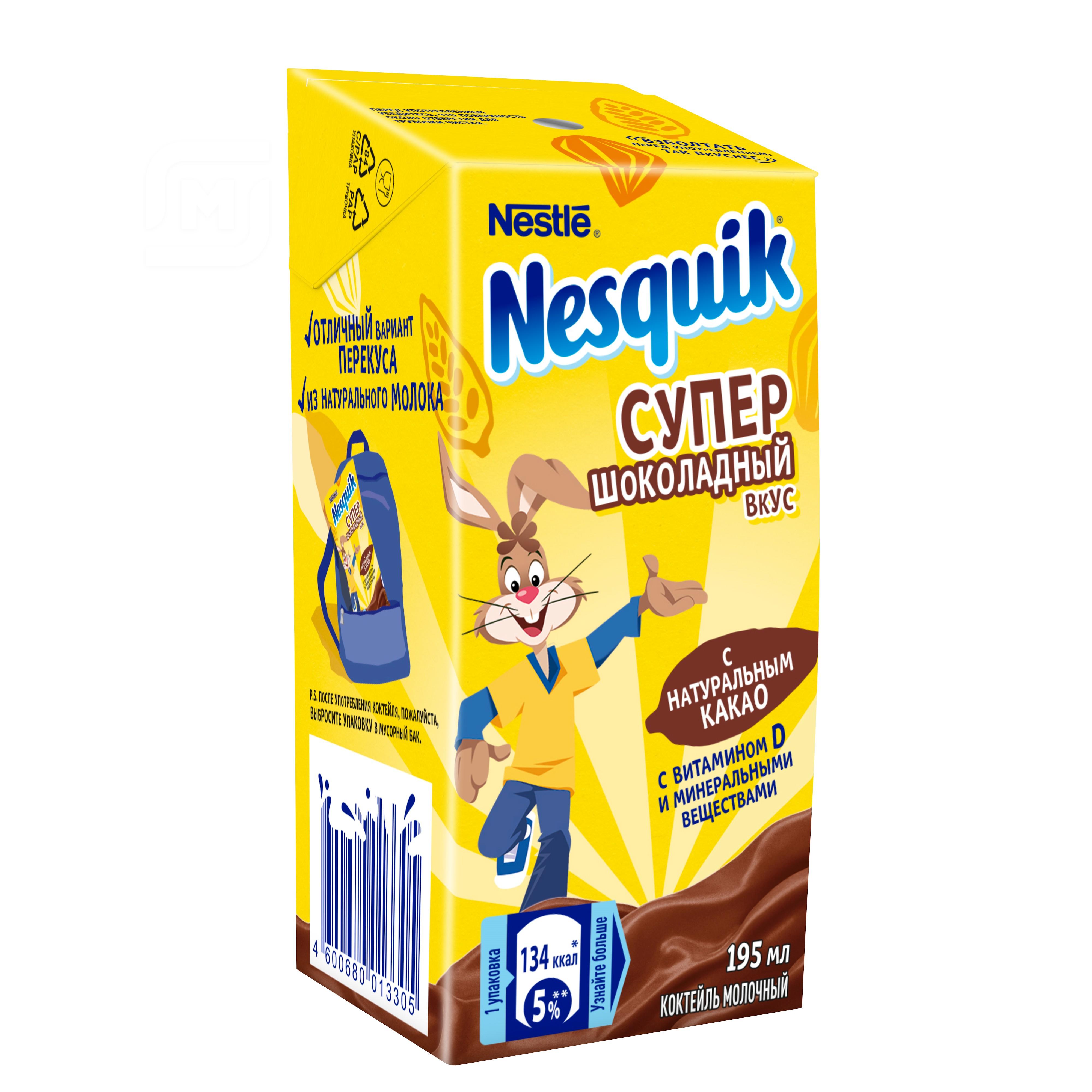 

Коктейль молочный Nesquik супер шоколадный вкус 1.5% 195мл