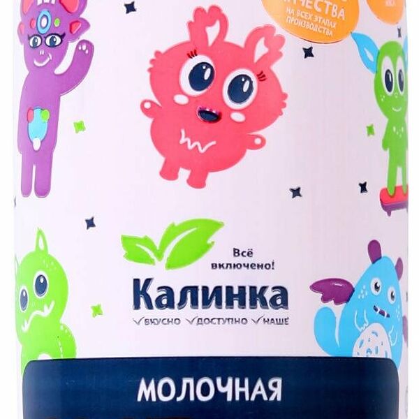 Колбаса Калинка Молочная ГОСТинчик