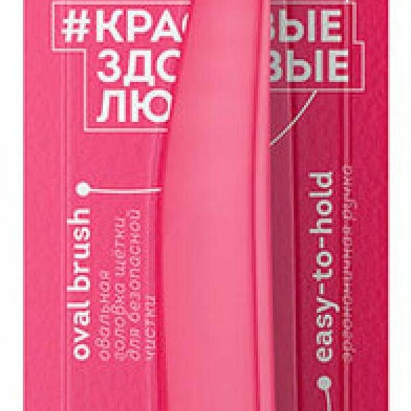 Зубная щетка для взрослых Synergetic JBrush средней жесткости розовая, 1 шт