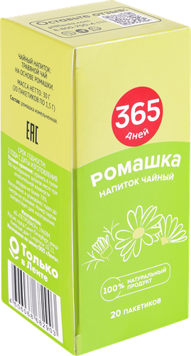 

Напиток чайный травяной 365 ДНЕЙ Ромашка, 30г