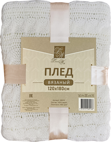 

Плед вязаный LINEN WAY 120x180см, в ассортименте, Арт. 46916