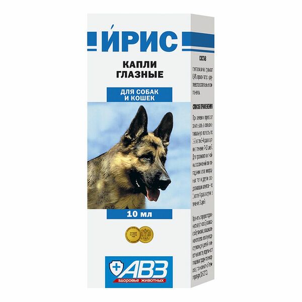 Капли глазные Авз Ирис 10 мл