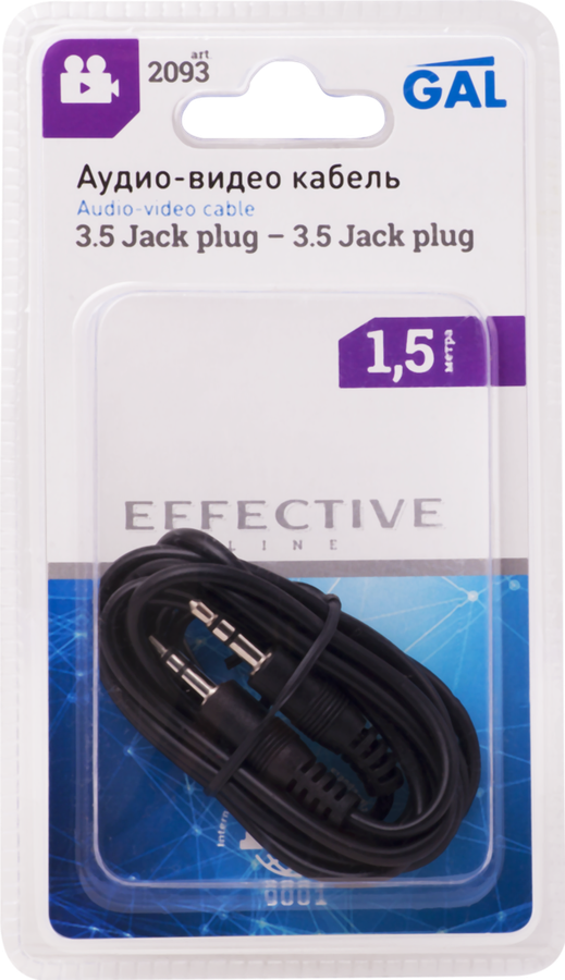 

Кабель GAL 3,5 Jack plug – 3,5 Jack plug 2093, 1,5м