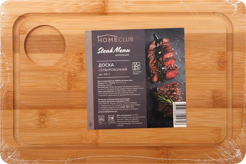 Доска сервировочная HOMECLUB Steak Menu, 30x20см, бамбук