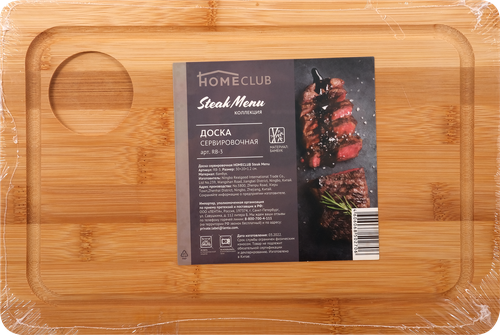 

Доска сервировочная HOMECLUB Steak Menu, 30x20см, бамбук