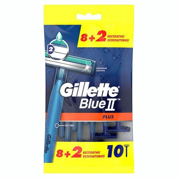 Бритва Gillette Blue II Plus одноразовая, 10шт
