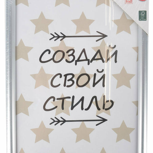 Фоторамка Actuel серебряная пластик, 18х24 см