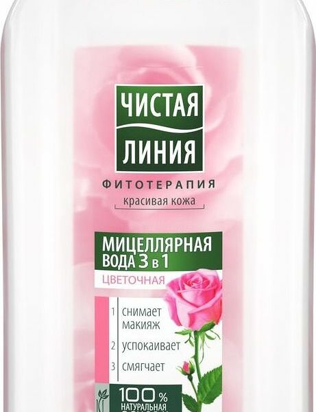 Мицеллярная вода Чистая линия 3в1 Цветочная для всех типов кожи