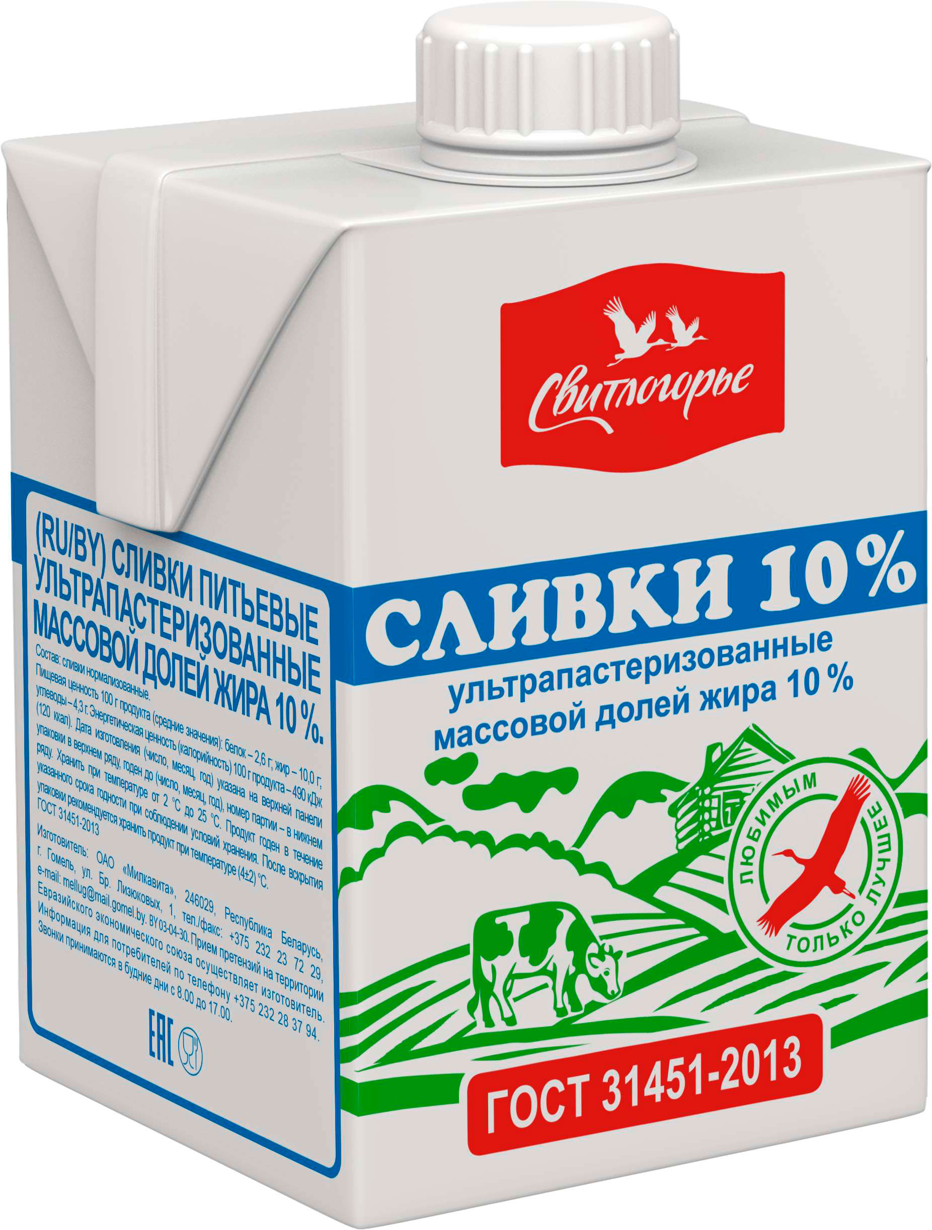 

Сливки Свитлогорье ультрапастеризованные 10%