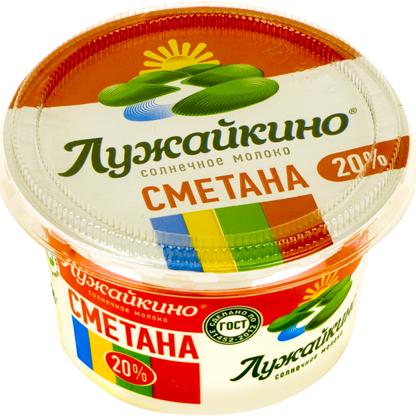 Сметана Лужайкино 20%