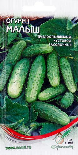 

Семена Огурец Малыш, 10шт