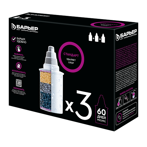 Сменная кассета комплект Барьер Стандарт 3шт