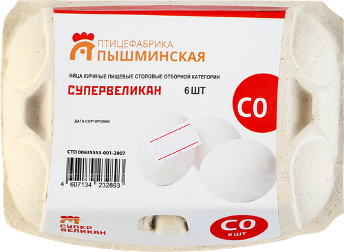 

Яйцо куриное Птицефабрика Пышминская Супервеликан столовое СО 6 шт 420 г