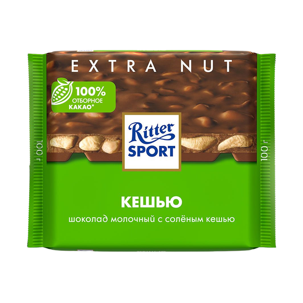 Шоколад Ritter Sport Extra Nut молочный кешью 100 г