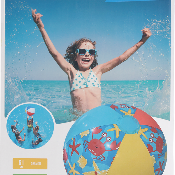 Мяч пляжный надувной ACTIWELL Crab d=51см, Арт. DINO05