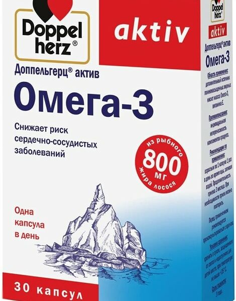 Doppelherz Activ Омега-3 капсулы 30 шт.