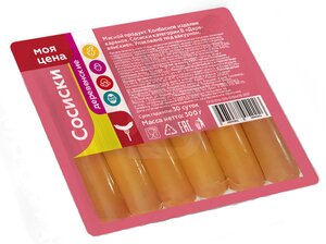 Сосиски Моя цена деревенские в Магнит со скидкой –28%