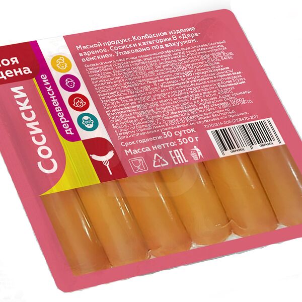 Сосиски Моя цена деревенские 300г