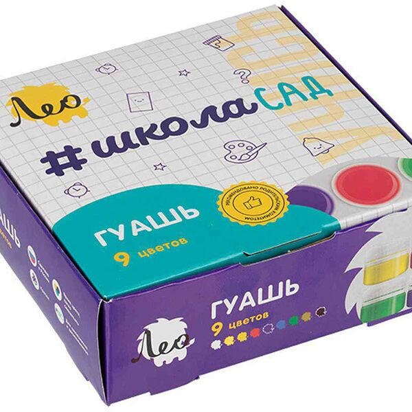 Гуашь Лео Учись LG-0109 20 мл, 9 цветов