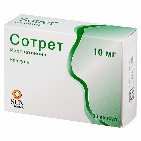 Сотрет капсулы 10 мг 30 шт